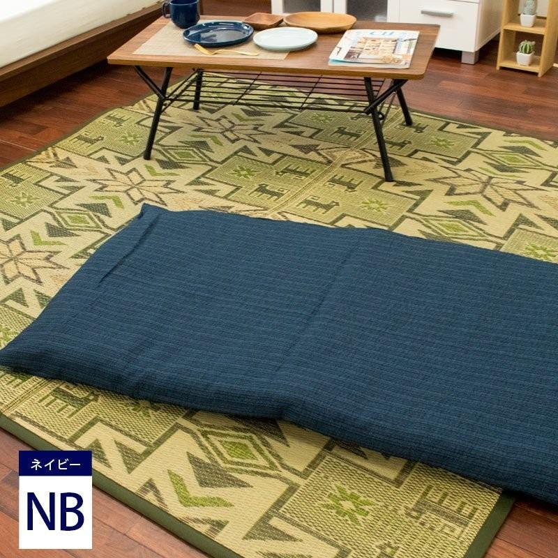ごろ寝マットカバー 長座布団（70×180cm） 綿100％ 夏 しじら織り 藍