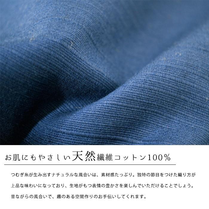 座布団カバー 55×59cm 銘仙判 日本製 綿100％ つむぎ おすすめ 紬 刺繍対応 座ぶとんカバー ４枚ならゆうメール便送料無料