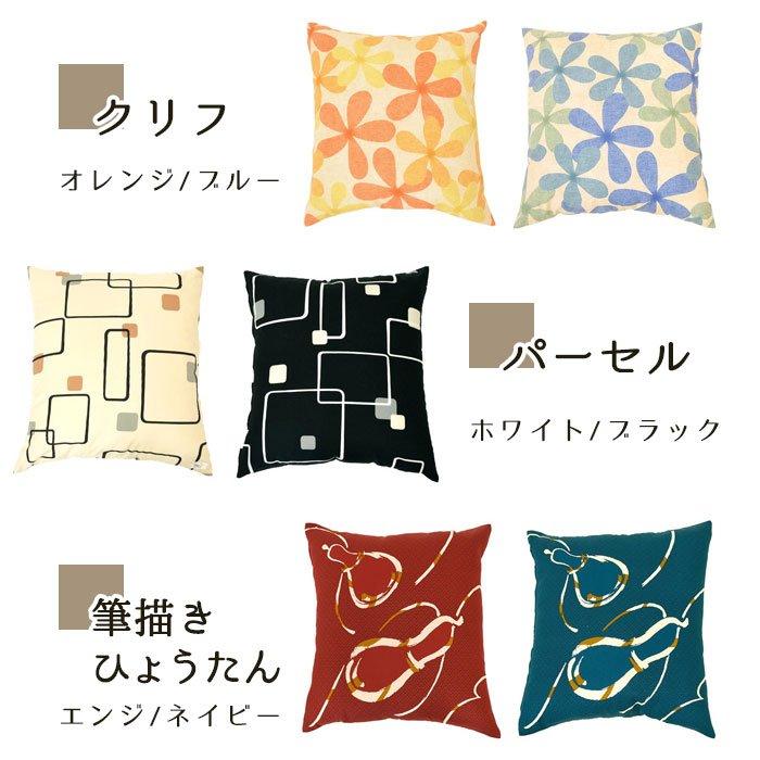 座布団カバー 50枚セット 銘仙判 55 59cm 綿100 日本製 業務用 送料無料 9z50 くつろぎ座布団 クッション館 通販 Yahoo ショッピング