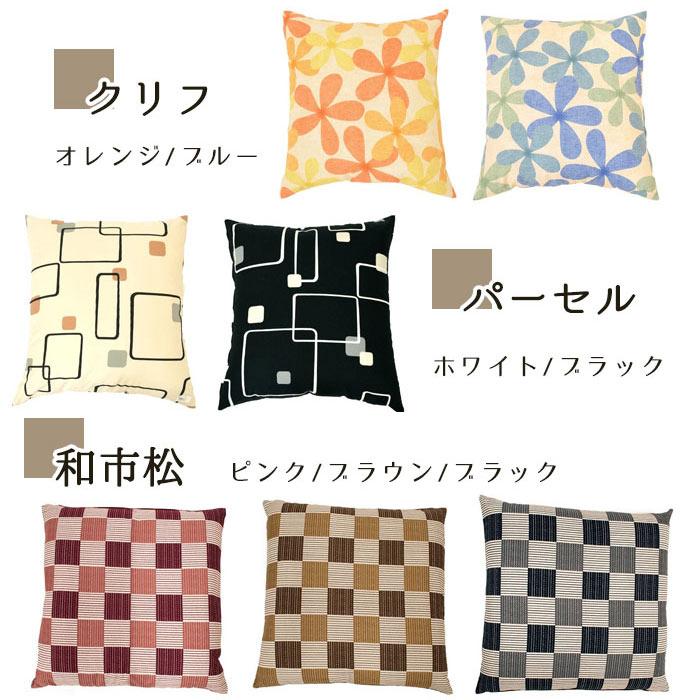 座布団カバー 50枚セット set 銘仙判（55×59cm） 綿100％ 日本製 業務用 送料無料 まとめ買い｜zabu｜23