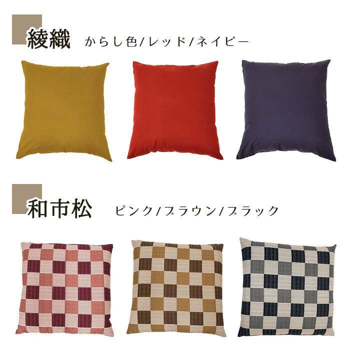 座布団カバー 50枚セット 銘仙判 55 59cm 綿100 日本製 業務用 送料無料 9z50 くつろぎ座布団 クッション館 通販 Yahoo ショッピング
