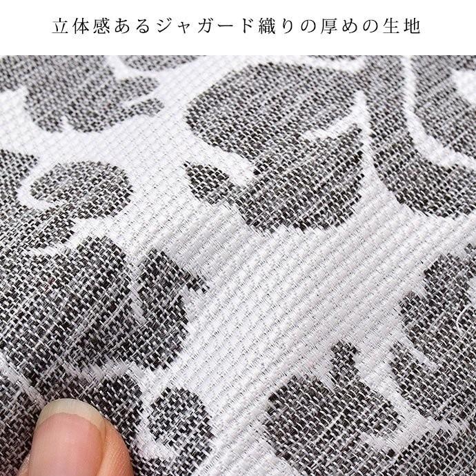 クッションカバー デコ 45×45cm ダマスク柄 ジャガード織 正方形