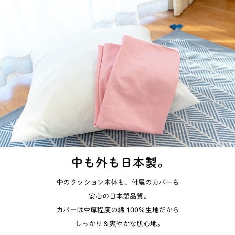超ジャンボクッション XXLサイズ 90×90cm 綿100％クッションカバー付き