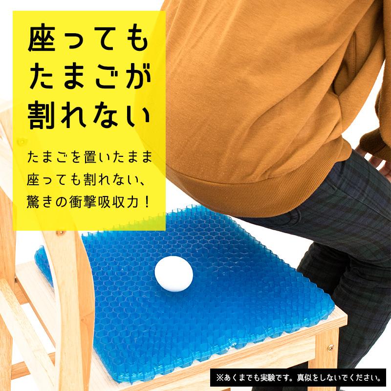 ゲルクッション ジェルクッション シートクッション ゼログラビティ