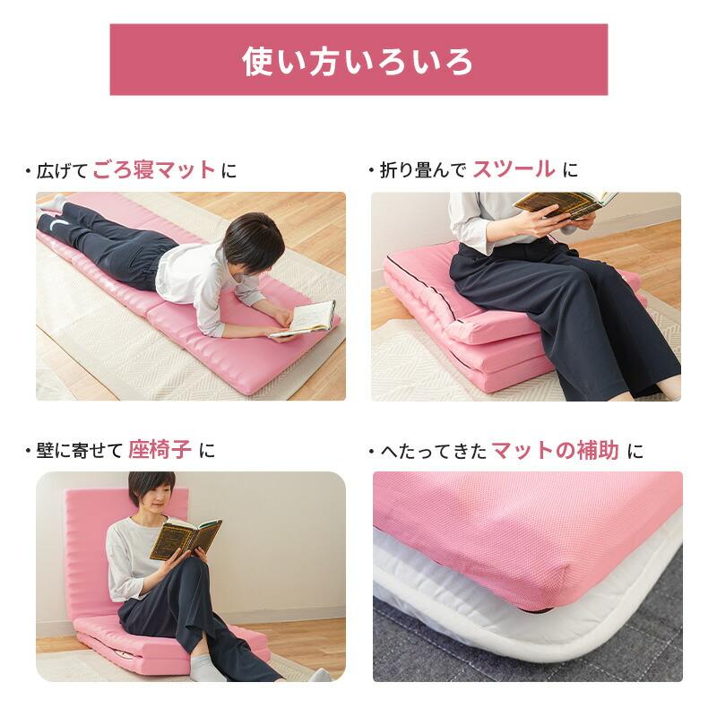 西川（nishikawa） ごろ寝マット 60×180cm 三つ折り 波型 高反発