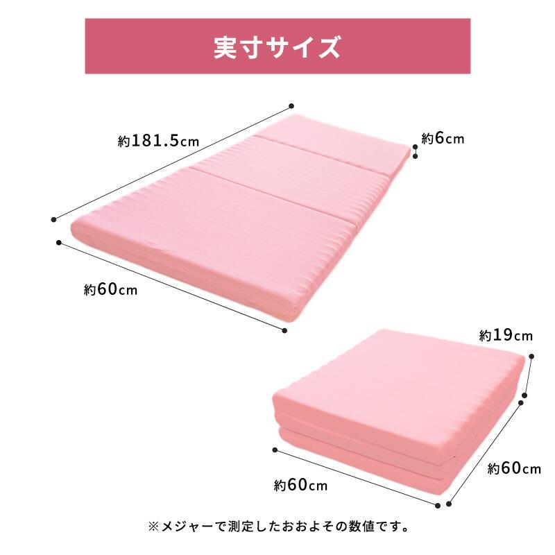 西川（nishikawa） ごろ寝マット 60×180cm 三つ折り 波型 高反発