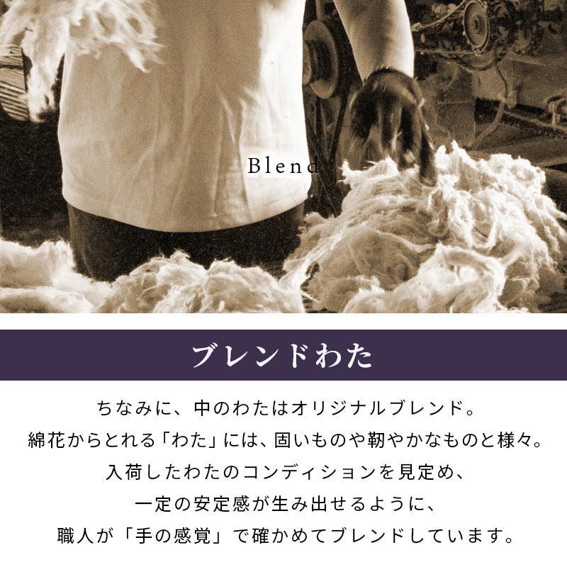 座布団 59×63cm 八端判サイズ 日本製 撥水 防水 中わた綿100％ ふくれ