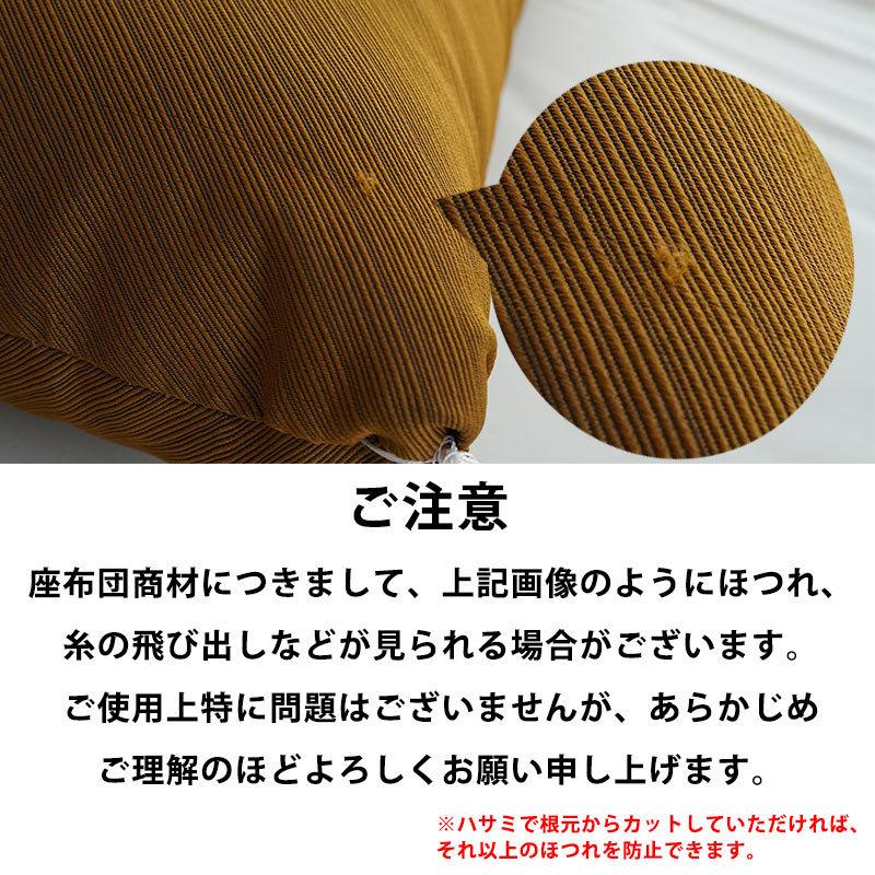 座布団 八端判サイズ 59×63cm 日本製 撥水 防水 中わた綿100％ ふくれ織り 座布団 来客用 1枚から送料無料｜zabu｜21