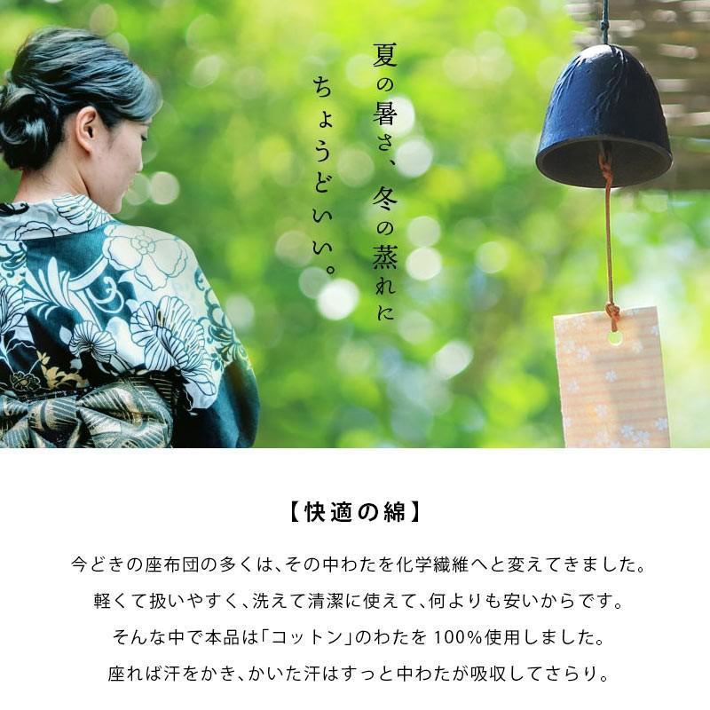 座布団 5枚セット 銘仙判サイズ 55×59cm 日本製 綿わた 和柄 座布団 5枚セット 銘仙判サイズ 55×59cm 日本製 綿わた 和柄