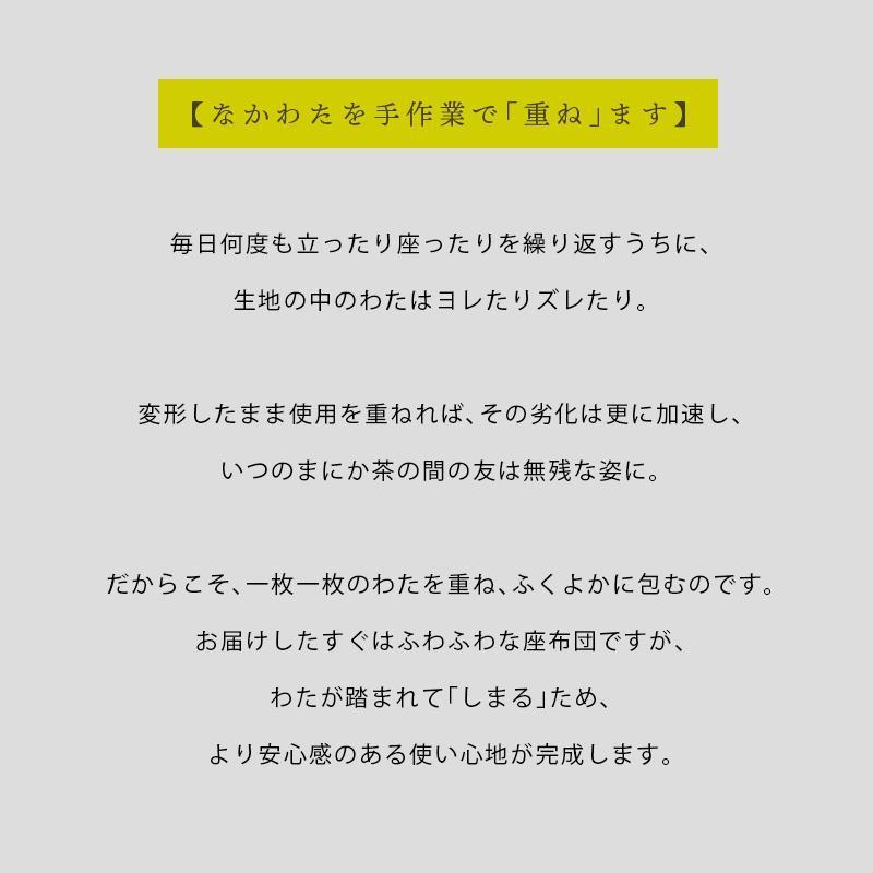 座布団 5枚セット 銘仙判サイズ 55×59cm 日本製 綿わた 和柄 ざぶとん