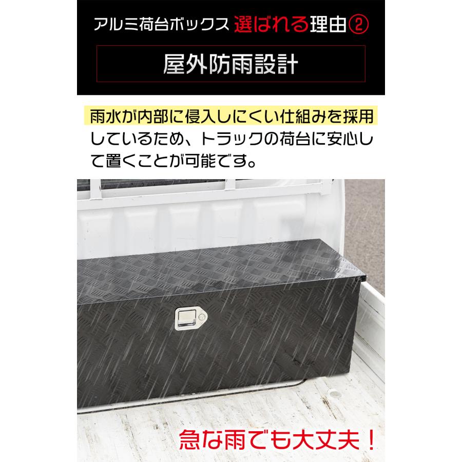 アルミ 荷台ボックス ブラック 123cm×39cm×39cm  防雨仕様 鍵&取手付き 軽トラ トラック 特大 ツールボックス 工具箱｜zabuuun｜04