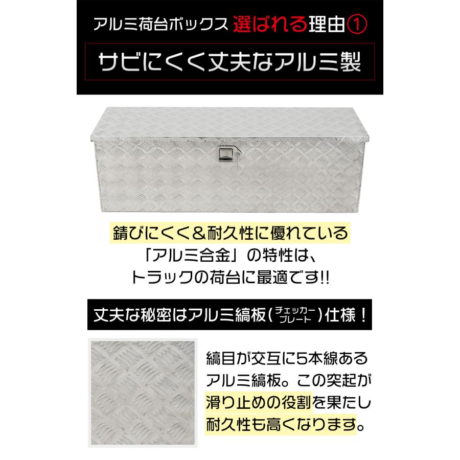 アルミ 荷台ボックス シルバー 123cm×39cm×39cm 防雨仕様 鍵 アルミ 荷台ボックス シルバー 123cm×39cm×39cm 防雨仕様 鍵