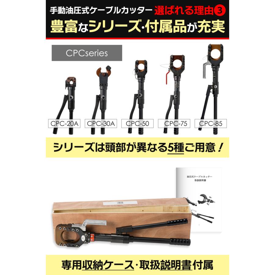 油圧式ケーブルカッター Φ85mm 出力12トン アルミケーブル 銅線 油圧式ケーブルカッター Φ85mm 出力12トン アルミケーブル 銅線