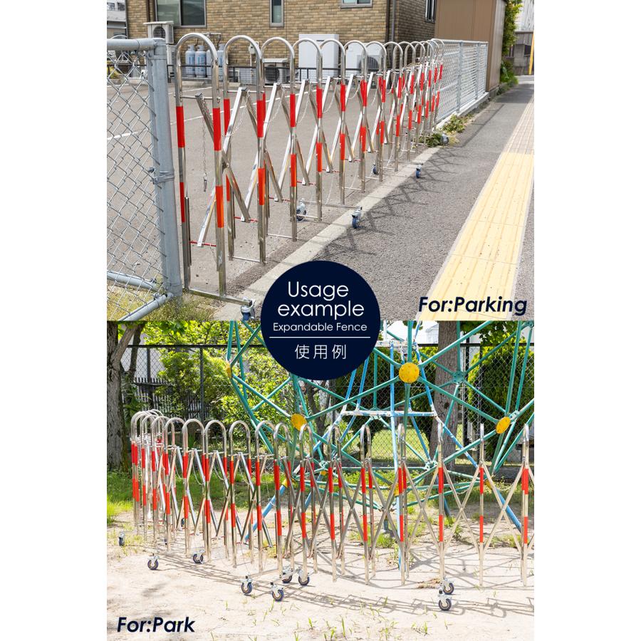 ステンレス製 】伸縮フェンス キャスター付 伸長6m アコーディオン