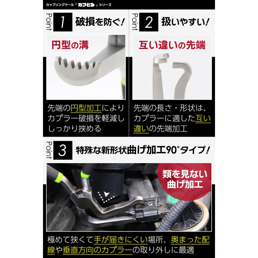 世田谷ベース掲載】シリーズ累計販売数4万本突破☆ カプとる90° 正規