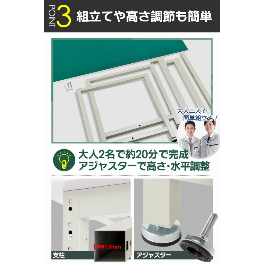 業務用作業台 作業台 幅244cm×奥行112cm カンタン組立 帯電防止マット 工作台 ワーク