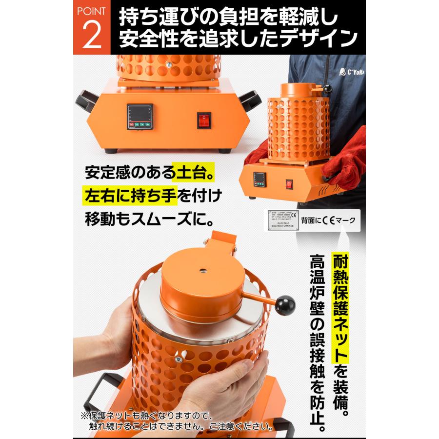 め*め様 溶解金 国際CE認証品】デジタル電気溶解炉 フルセット 1100℃ 高温対応 金属