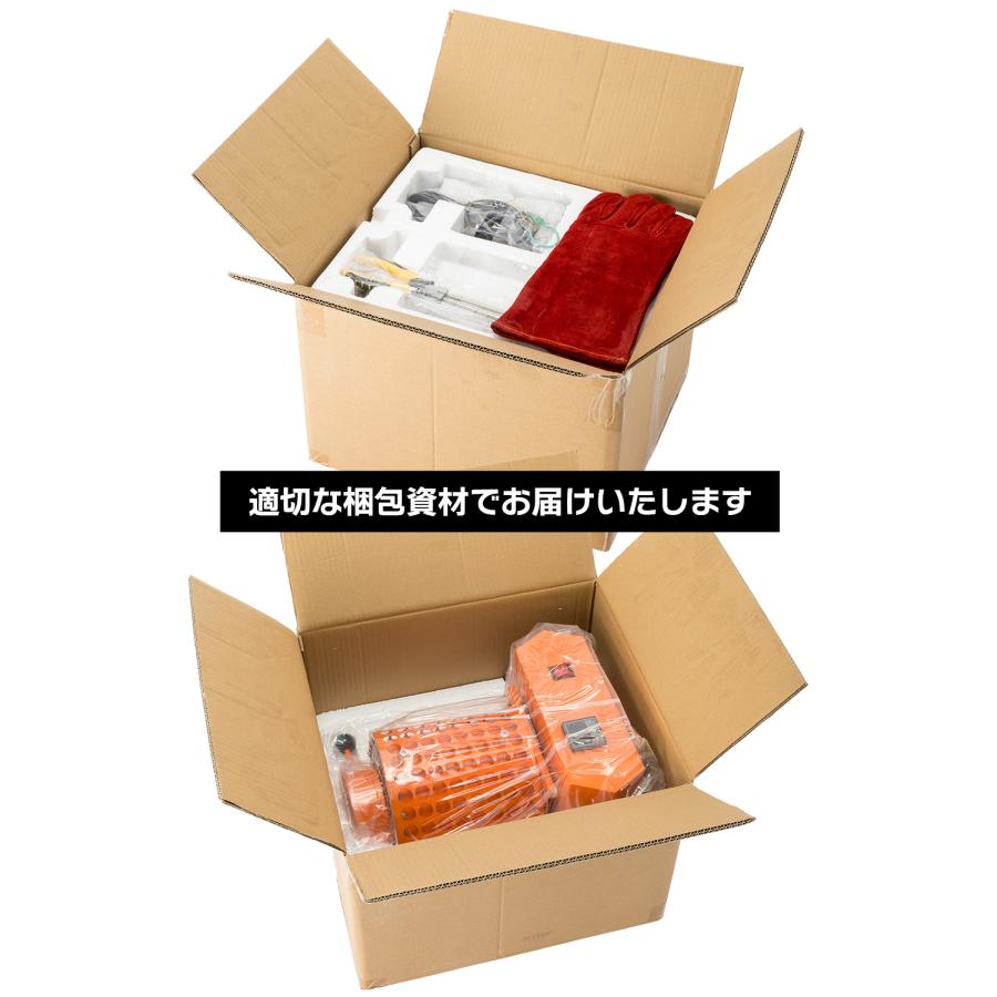国際CE認証品】デジタル電気溶解炉 フルセット 1100℃ 高温対応 金属