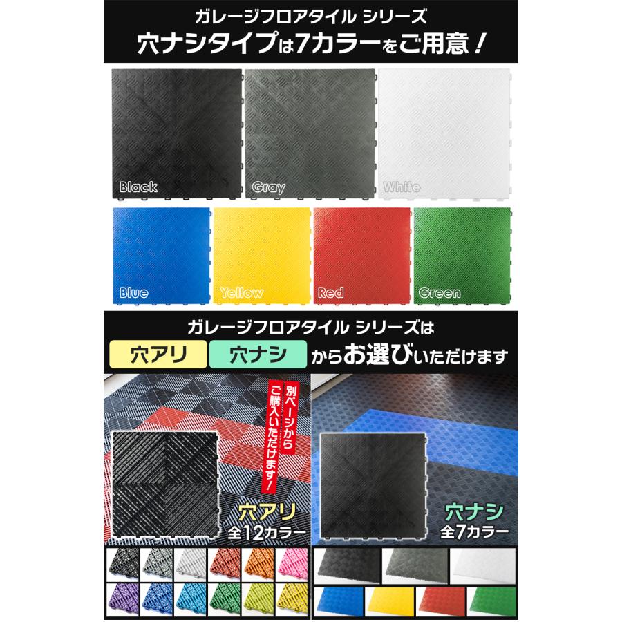 【簡単施工 穴なし】ガレージタイル 全7色!! 20枚セット 40cm×40cm×1.8cm 耐荷重10t 強化PP製 ガレージマット 車 バイク 車庫｜zabuuun｜10