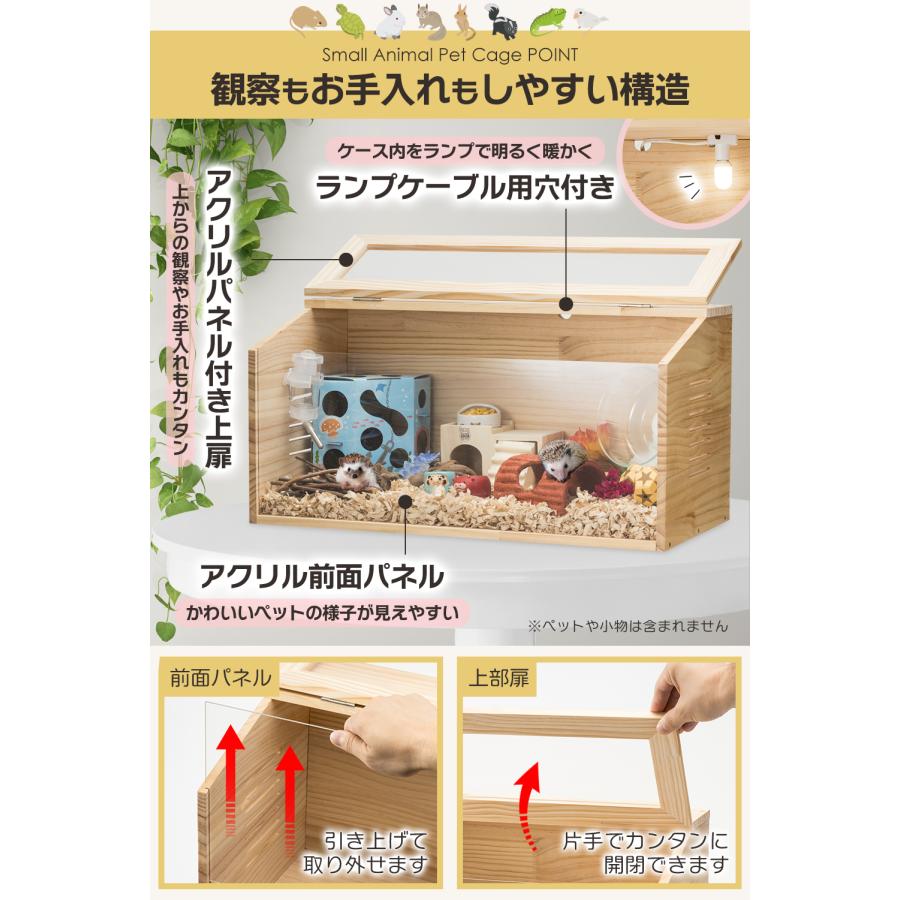 Lサイズ(幅80cm) ペットケージ【組立カンタン】小動物/爬虫類用 Lサイズ(幅80cm) ペットケージ【組立カンタン】小動物/爬虫類用
