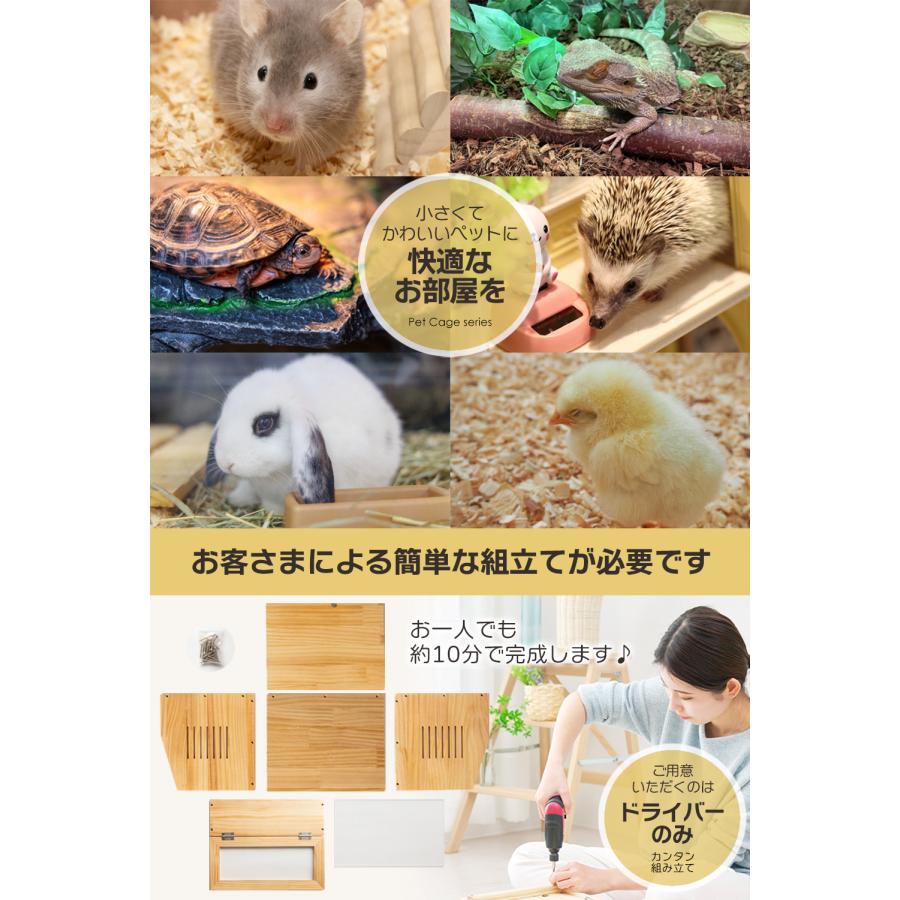 Lサイズ(幅80cm) ペットケージ【組立カンタン】小動物/爬虫類用 Lサイズ(幅80cm) ペットケージ【組立カンタン】小動物/爬虫類用