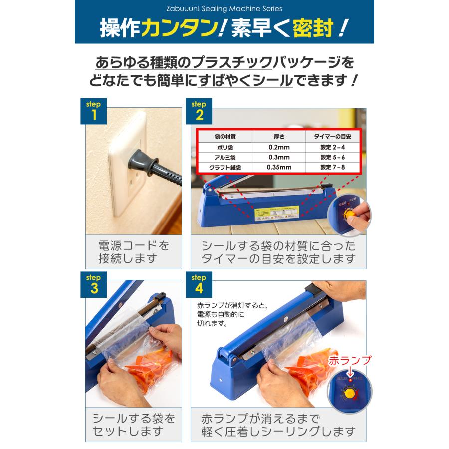 金属製 シール幅200mm【国際規格認証品】卓上型ポリシーラー 金属製 シール幅200mm【国際規格認証品】卓上型ポリシーラー