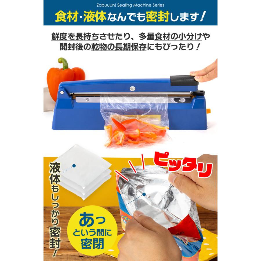 プラスチック製 シール幅300mm【国際規格認証品】卓上型ポリシーラー
