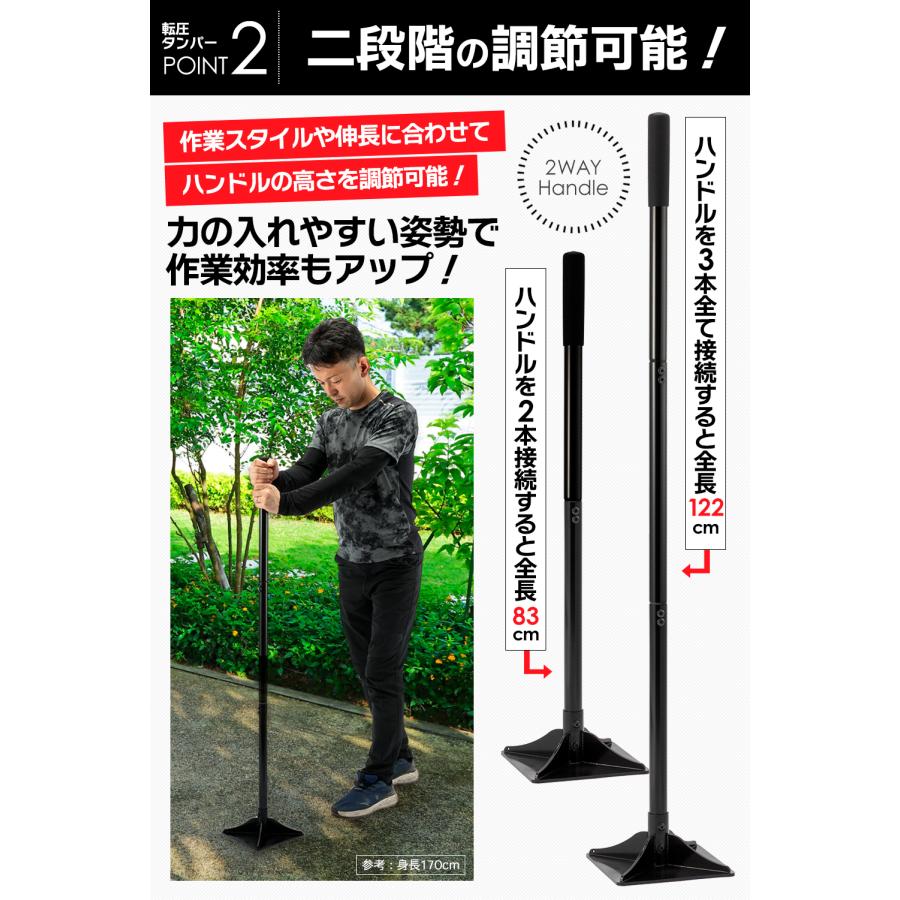 転圧機?タンパー 改良版】スチール製 タンパー 転圧 122cmハンドル プレート面