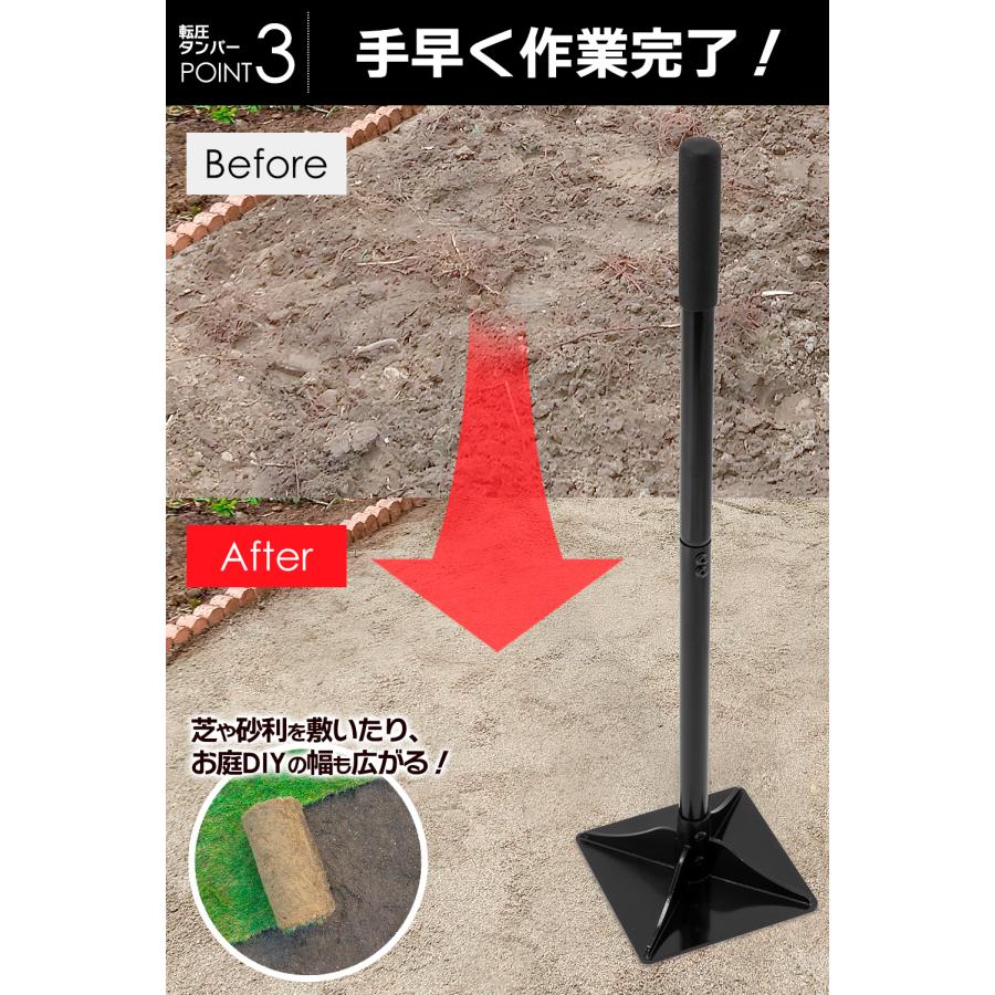 改良版】スチール製 タンパー 転圧 122cmハンドル プレート面