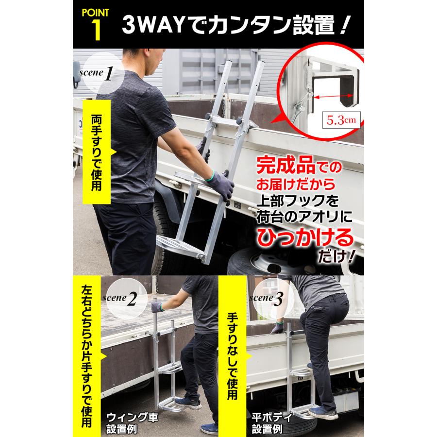 折りたたみ式】トラックステップ 耐荷重120kg 2段 アルミ製 2651
