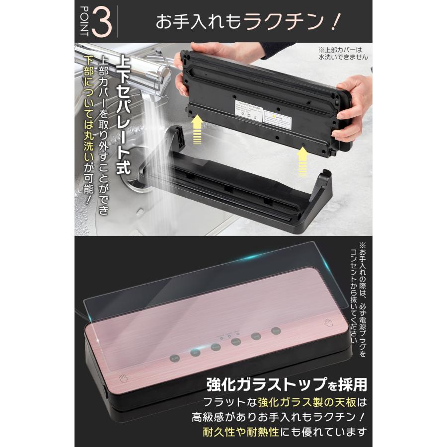 2025年Ver.】家庭用 真空パック機 全3カラー 自動ワンタッチ 6in1 吸引