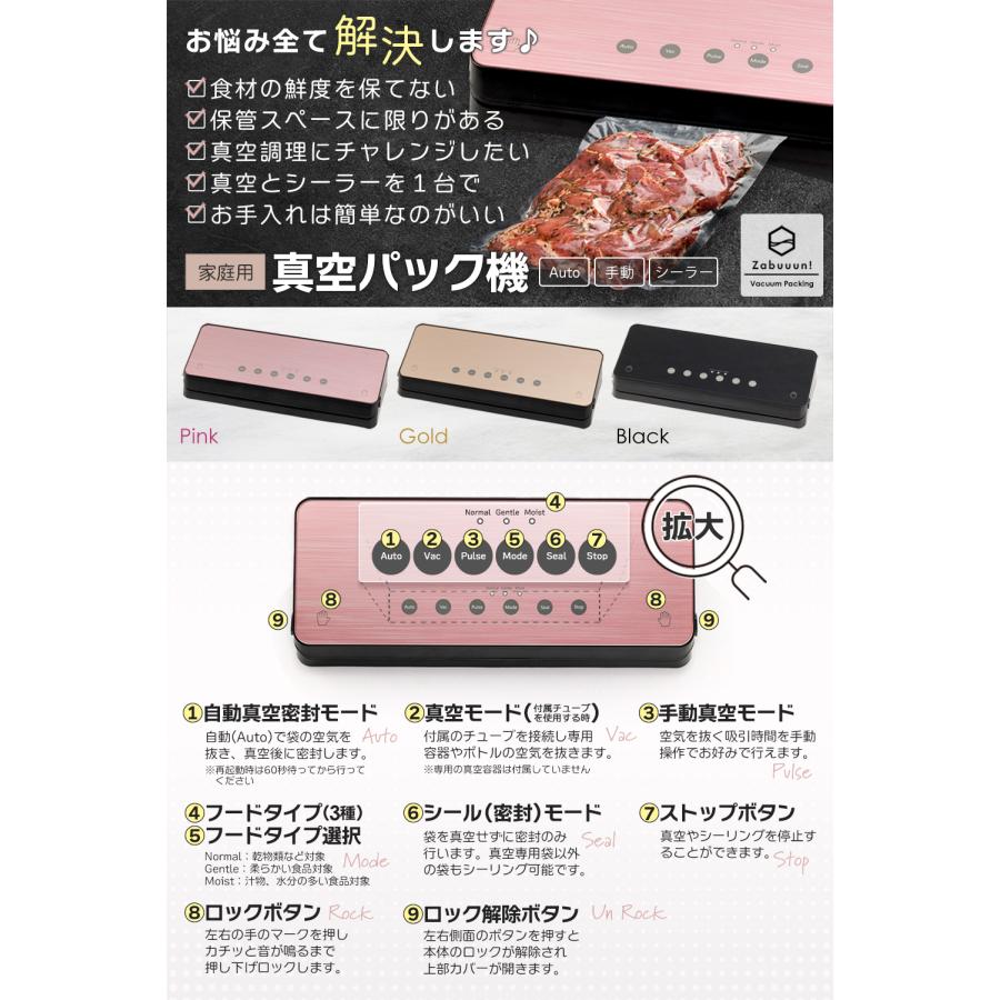 2025年Ver.】家庭用 真空パック機 全3カラー 自動ワンタッチ 6in1 吸引力-
