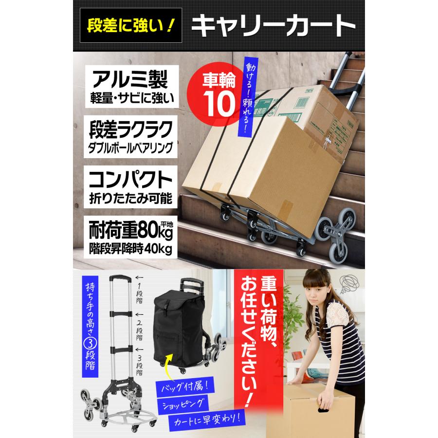 キャリーカート 10輪 耐荷重80kg 折りたたみ式 ハンドトラック 軽量 アルミ素材 360度回転&静音キャスター 大型バッグ ハンドル高さ調節可｜zabuuun｜03