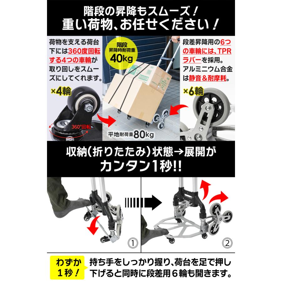 キャリーカート 10輪 耐荷重80kg 折りたたみ式 ハンドトラック 軽量 アルミ素材 360度回転&静音キャスター 大型バッグ ハンドル高さ調節可｜zabuuun｜09