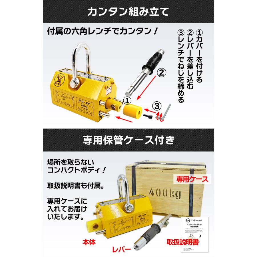 国際CE認証品】リフティングマグネット 600kg 永久磁石 吊り下げ式