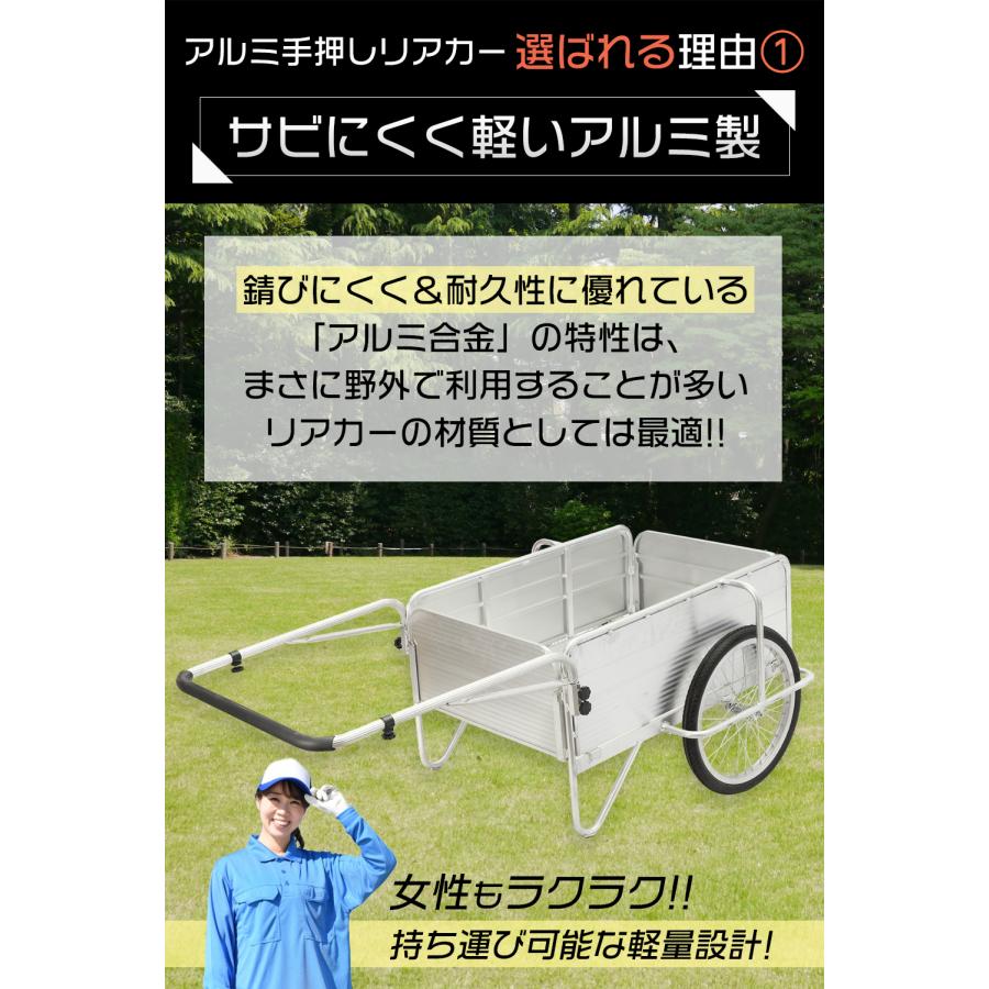 軽量 アルミリアカー 耐荷重150kg 手押し 折りたたみ式 軽量 アルミリアカー 耐荷重150kg 手押し 折りたたみ式