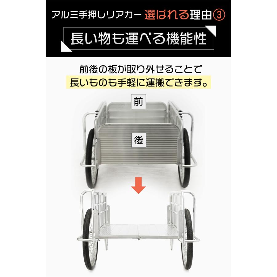 軽量 アルミリアカー 耐荷重150kg 手押し 折りたたみ式 軽量 アルミリアカー 耐荷重150kg 手押し 折りたたみ式