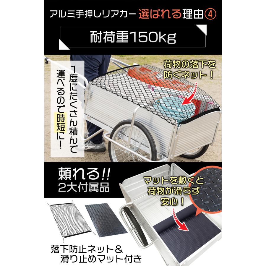 軽量 アルミリアカー 耐荷重150kg 手押し 折りたたみ式 軽量 アルミリアカー 耐荷重150kg 手押し 折りたたみ式