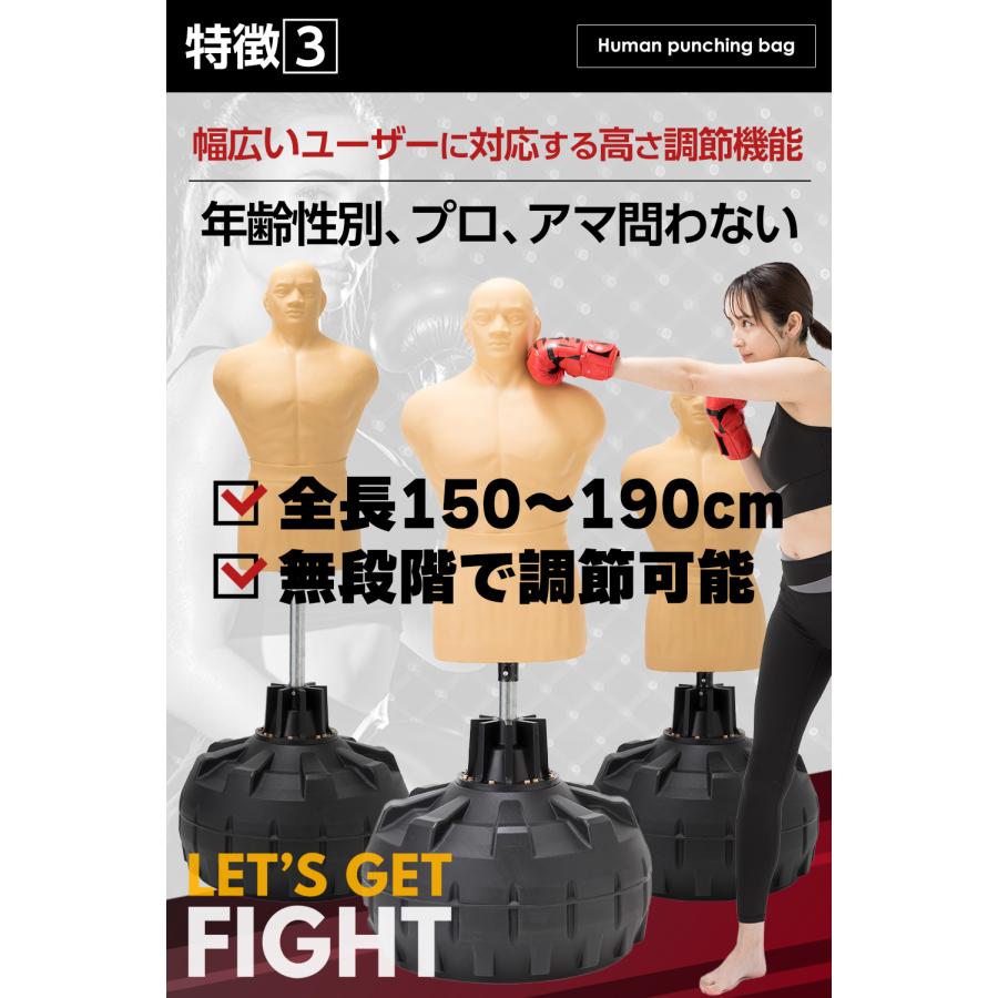 【正規品】人型 サンドバッグ 自立型 高さ調節可 人肌に近い特殊素材 ボブ VENUM ヴェヌム ボクシンググローブ付属 実戦型打撃練習 パンチングマシーン｜zabuuun｜06