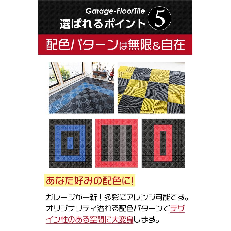 簡単施工 穴あり】Zabuuun!Tile ガレージタイル 全12色!! 5枚セット