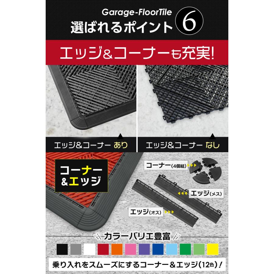 簡単施工 穴あり】Zabuuun!Tile ガレージタイル 全12色!! 20枚セット