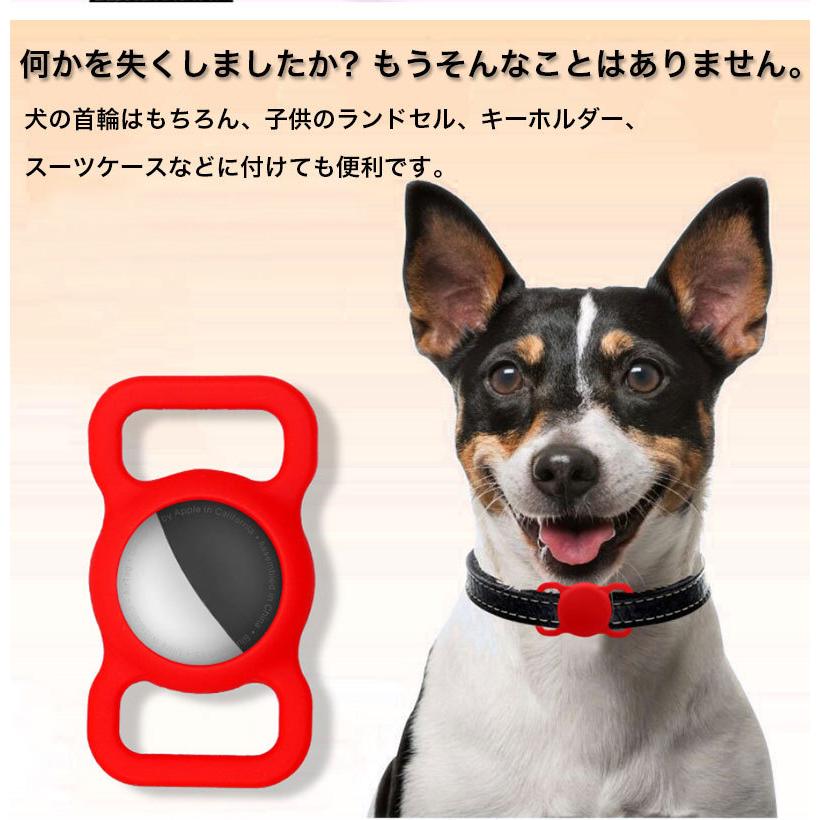 AirTag 第2世代 ケース シリコン ペット用 耐衝撃 エアタグ カバー