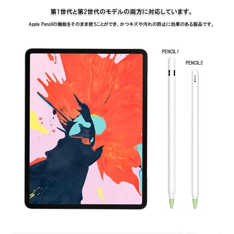 Apple Pencil Pro ペン先キャップ 8個入り 8色セット 第1 第2世代