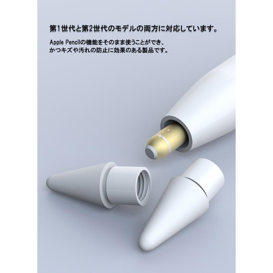 Apple Pencil 第2世代 アップルペンシル - iPadアクセサリー