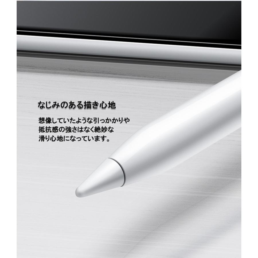 Apple Pencil チップ ペン先 第1世代 タッチペン 替芯 Apple Pencil 第