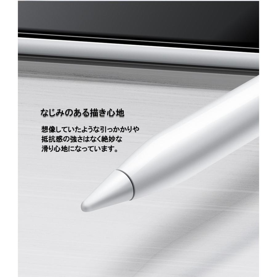 Apple Pencil Pro チップ ペン先 タッチペン 替芯 第1 第2世代 Apple Pencil Pro チップ ペン先 タッチペン 替芯 第1 第2世代