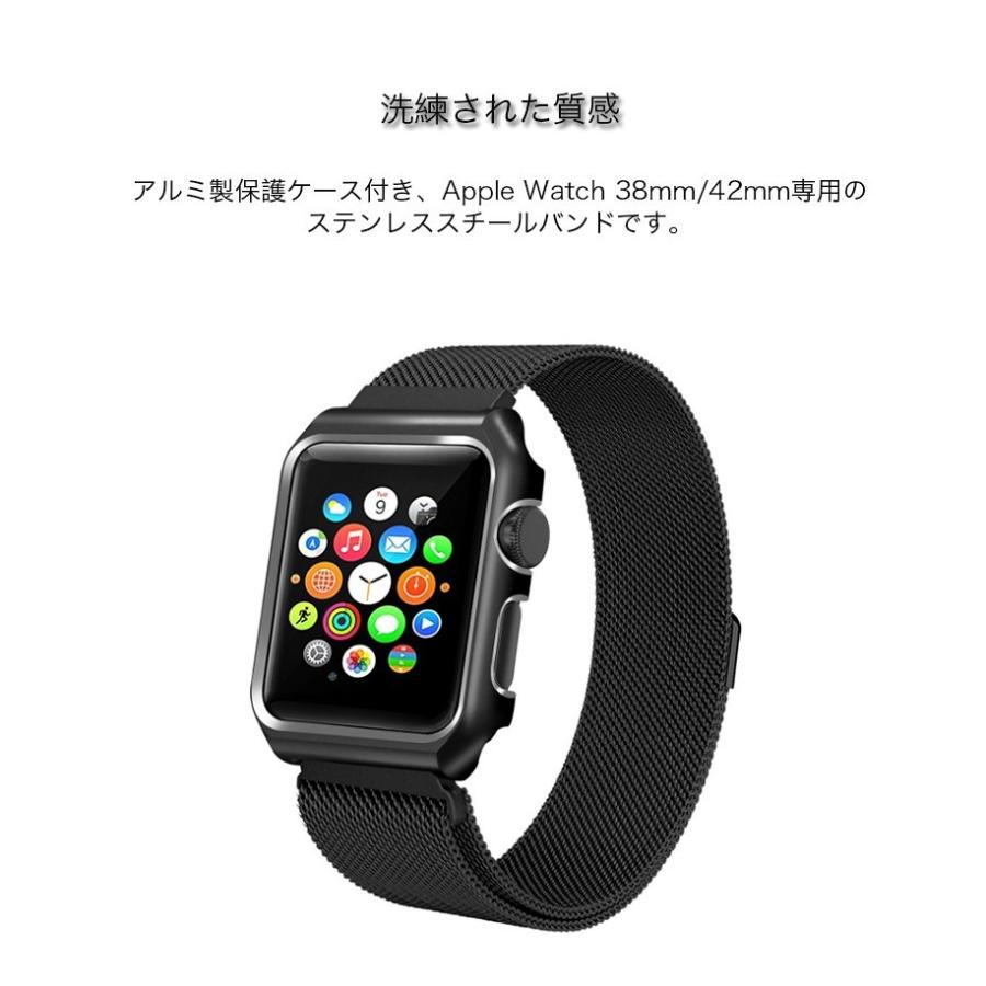 Apple Watch バンド アップルウォッチ ベルト アルミ保護ケース付 Series Series3 Series2 汎用 38mm 42mm ステンレススチール製 サイズ調節 マグネットバックル 15 Applewatch Band Series123 38awbkbd 00 Zacca1 5 通販 Yahoo ショッピング