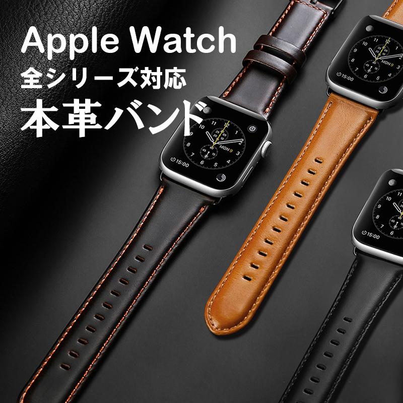 売買 Apple Watch 38 40 41mm 型押しレザー バンド 黒