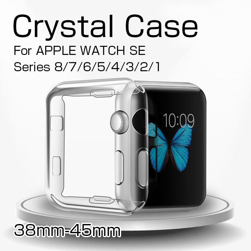 AppleWatch7 ケース AppleWatch SE 保護ケース AppleWatch Series 7 6 5 4 カバー AppleWatch3 2 1 ケース クリア 耐衝撃 アップルウォッチ 38 40 41 42 44 45mm :15-applewatch-case-series12345-awtmk-00:zacca1.5 - 通販 - Yahoo!ショッピング AppleWatch7 ケース AppleWatch SE 保護ケース AppleWatch Series 7 6 5 4 カバー AppleWatch3 2 1 ケース クリア 耐衝撃 アップルウォッチ 38 40 41 42 44 45mm :15-applewatch-case-series12345-awtmk-00:zacca1.5 - 通販 - Yahoo!ショッピング