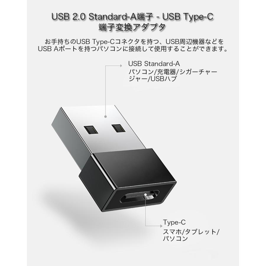 変換アダプタ USB Standard-Aオス - Type-Cメス スマホ タブレット